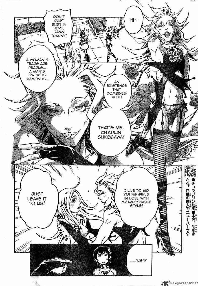 Read Deadman Wonderland Manga Online