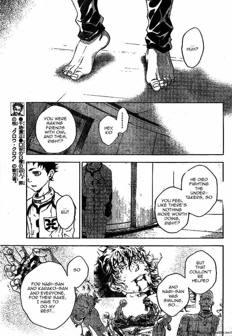 Read Deadman Wonderland Manga Online