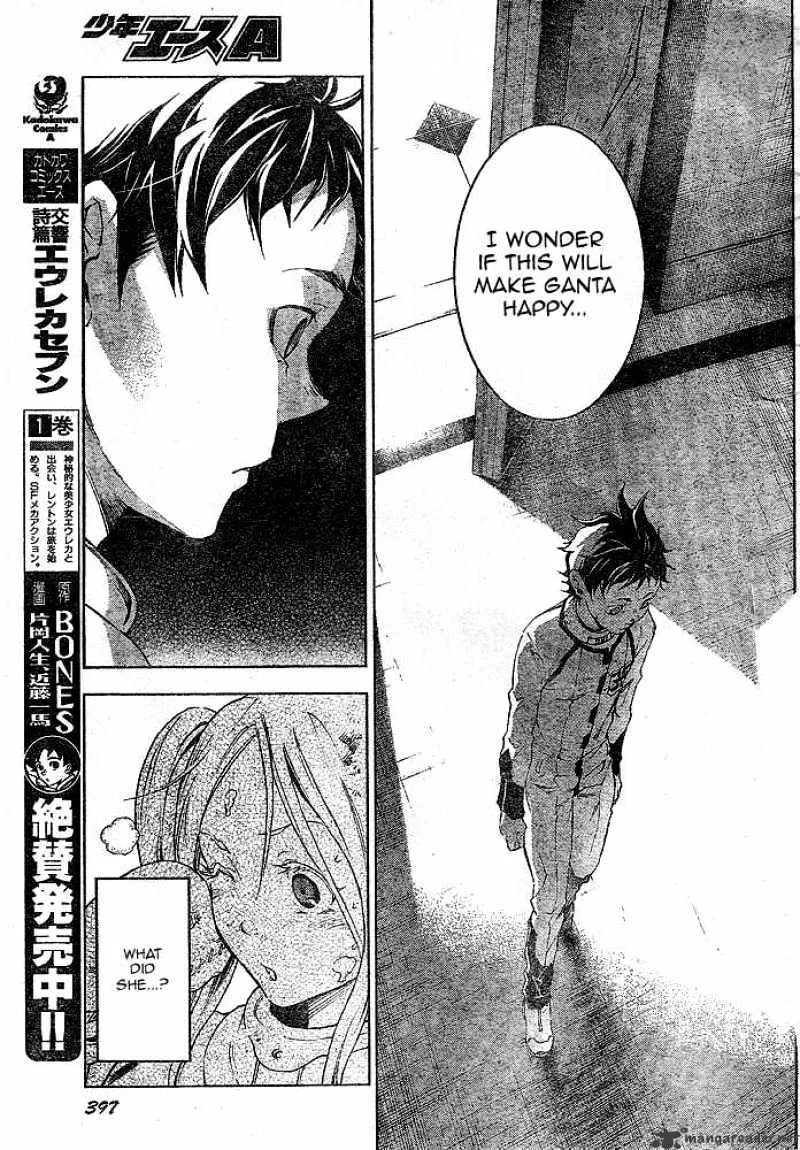 Read Deadman Wonderland Manga Online