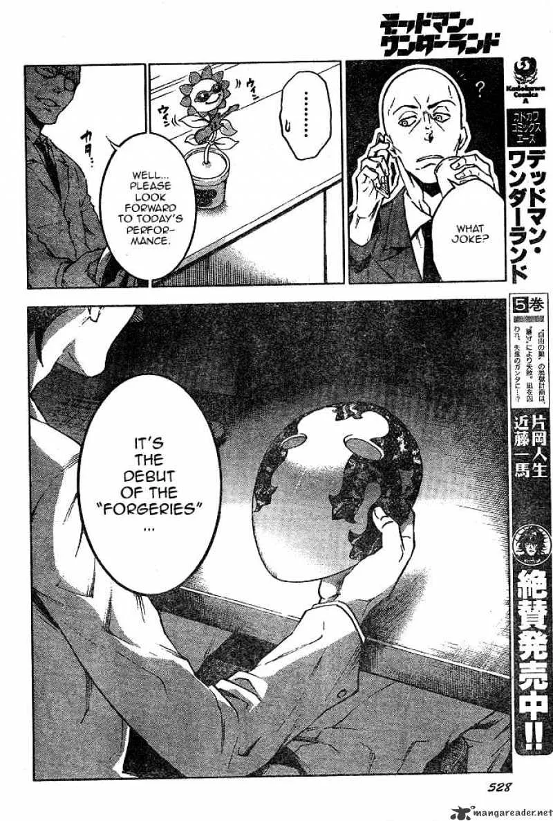 Read Deadman Wonderland Manga Online