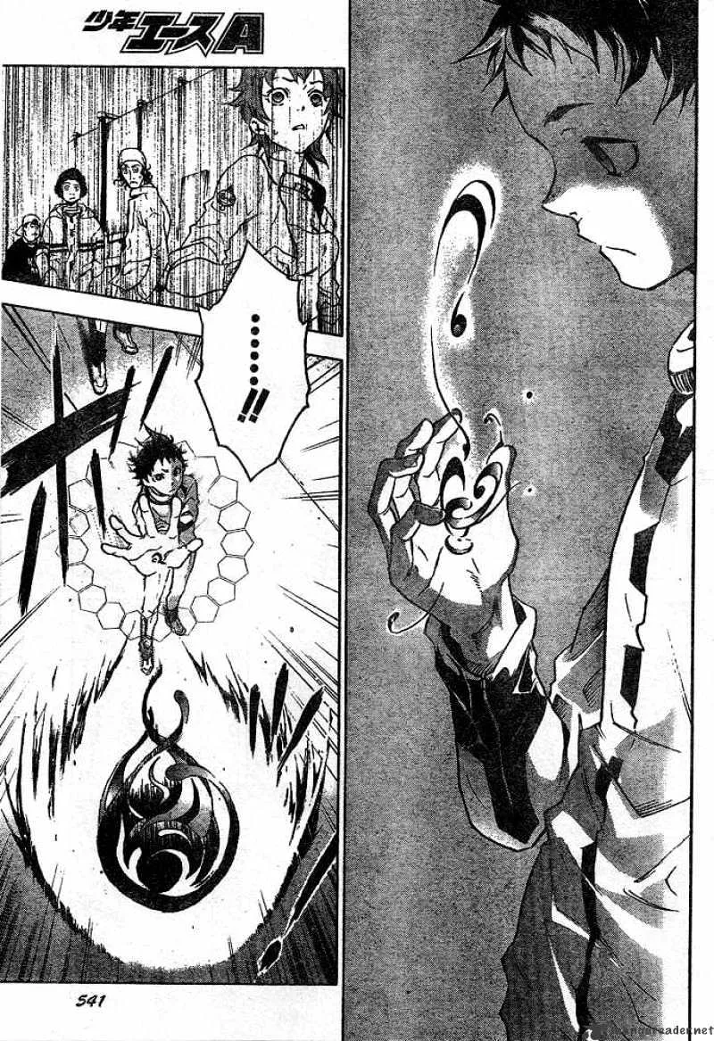 Read Deadman Wonderland Manga Online
