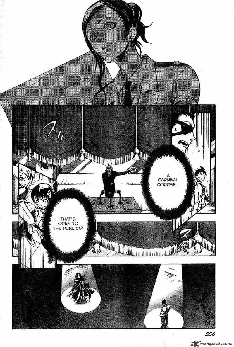 Read Deadman Wonderland Manga Online