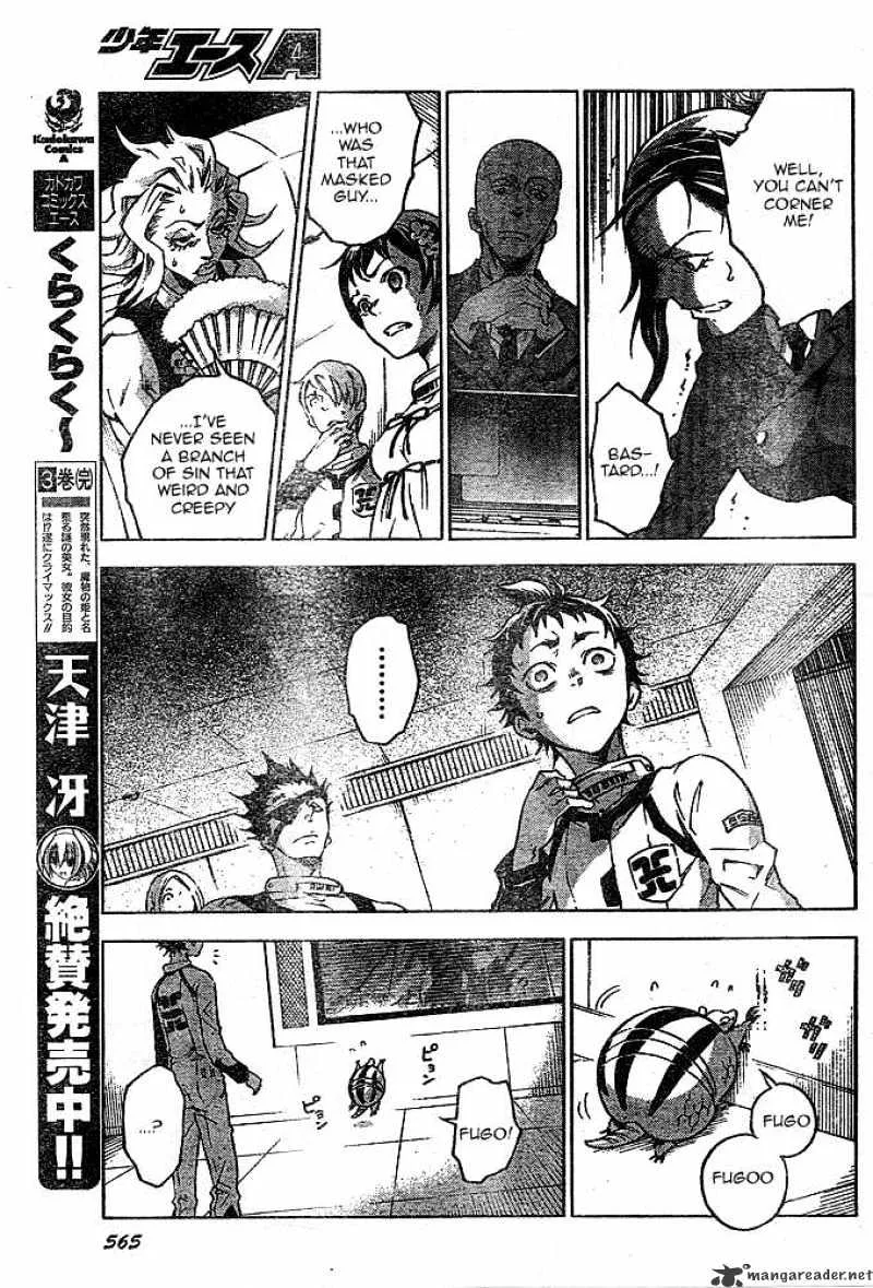 Read Deadman Wonderland Manga Online