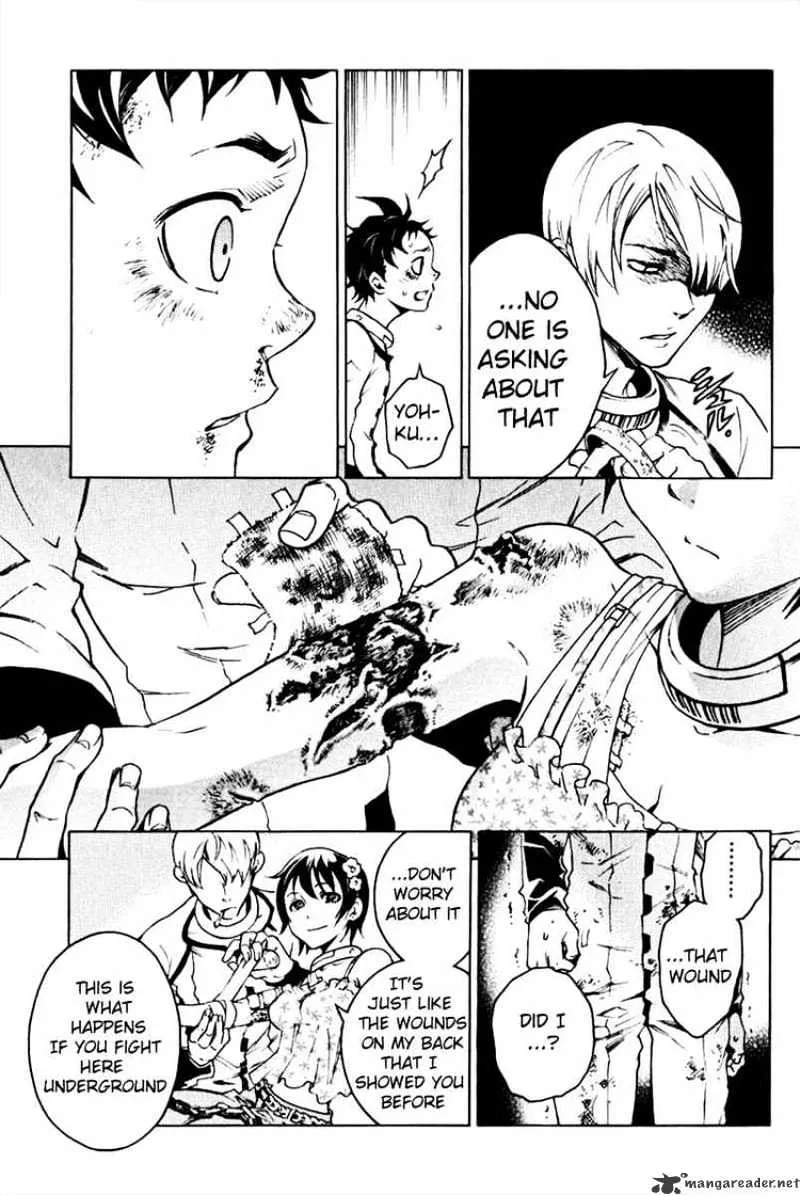 Read Deadman Wonderland Manga Online