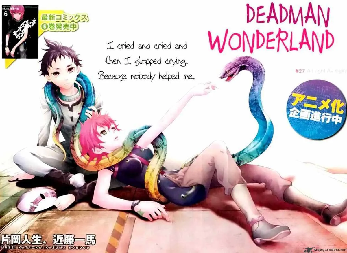Read Deadman Wonderland Manga Online