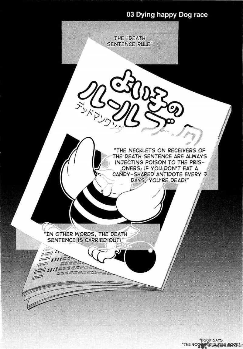 Read Deadman Wonderland Manga Online