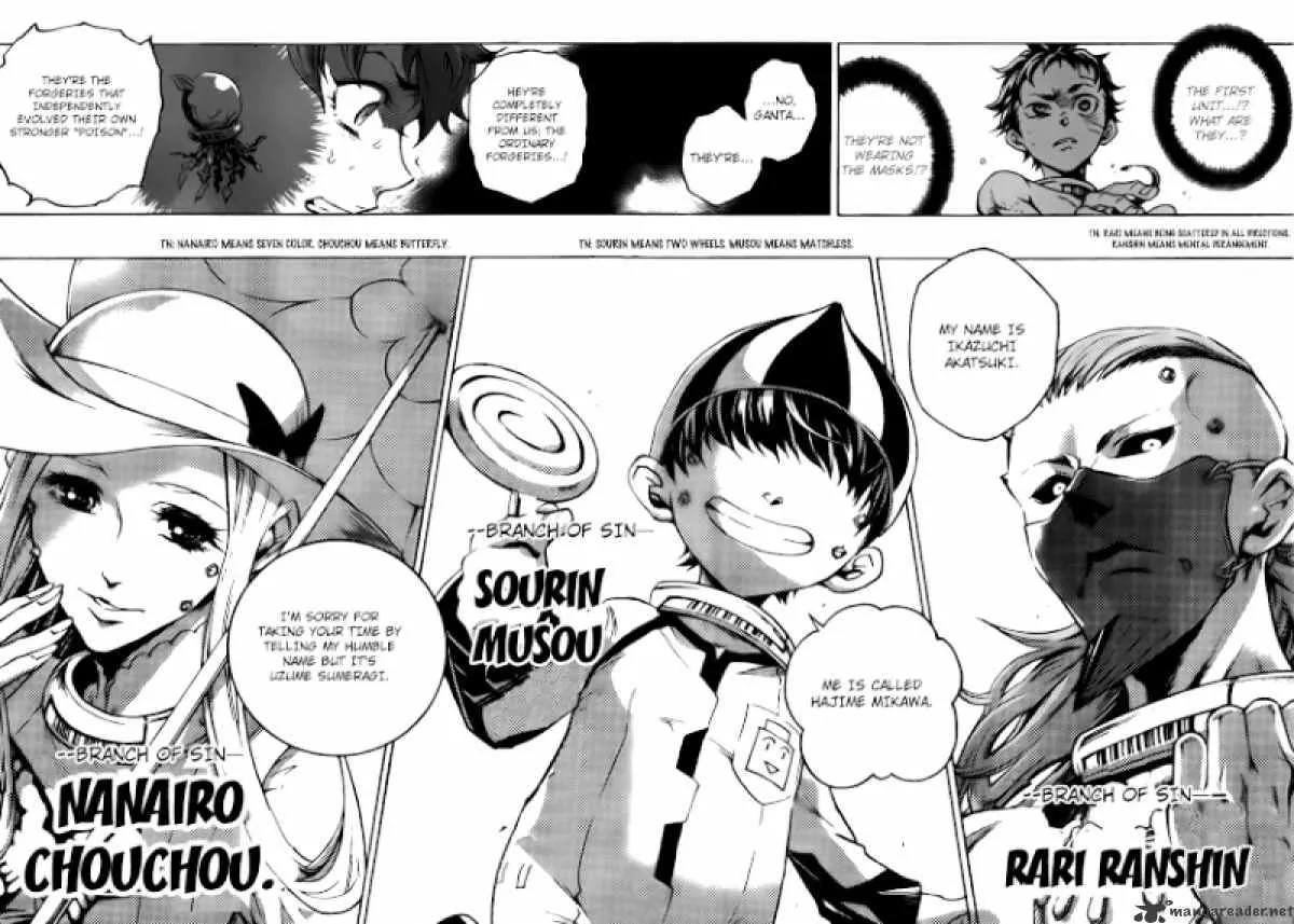 Read Deadman Wonderland Manga Online