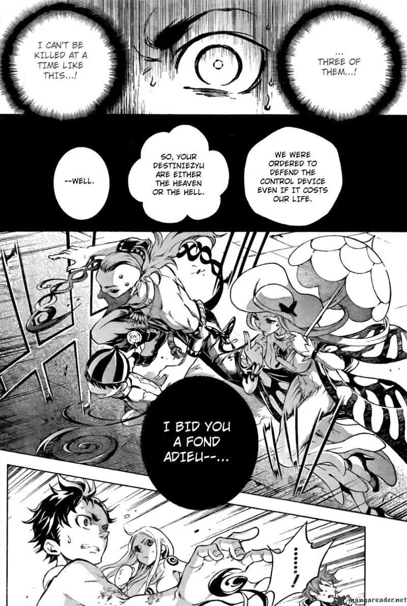 Read Deadman Wonderland Manga Online