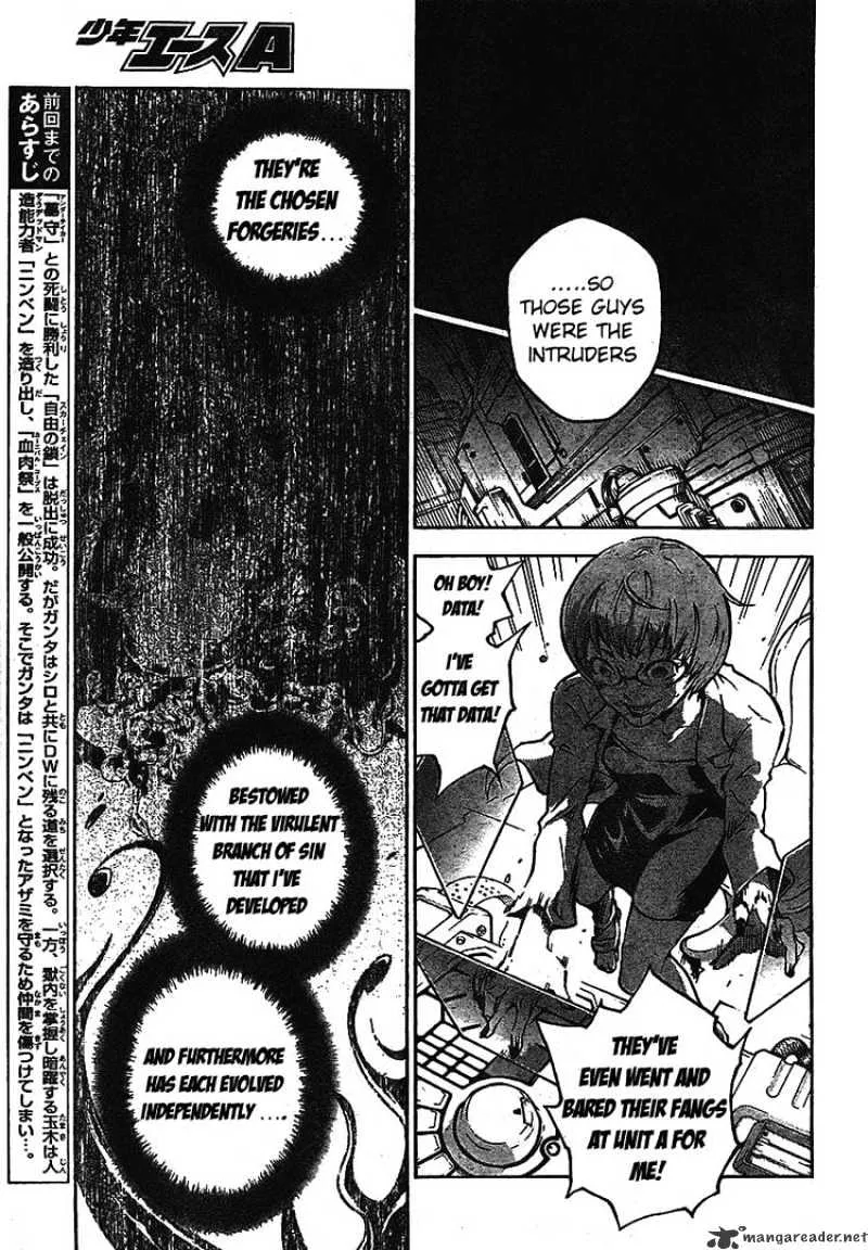 Read Deadman Wonderland Manga Online