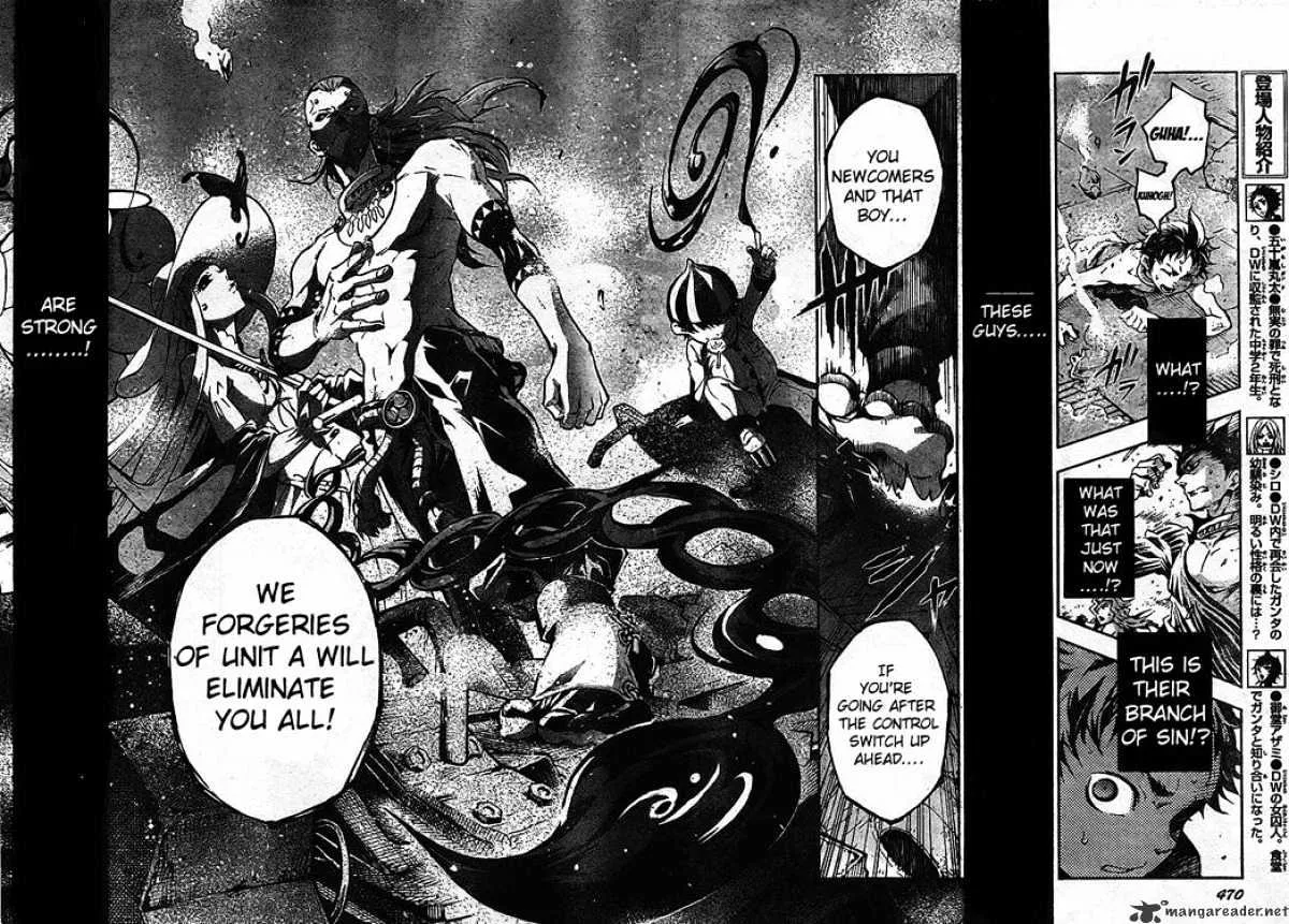 Read Deadman Wonderland Manga Online