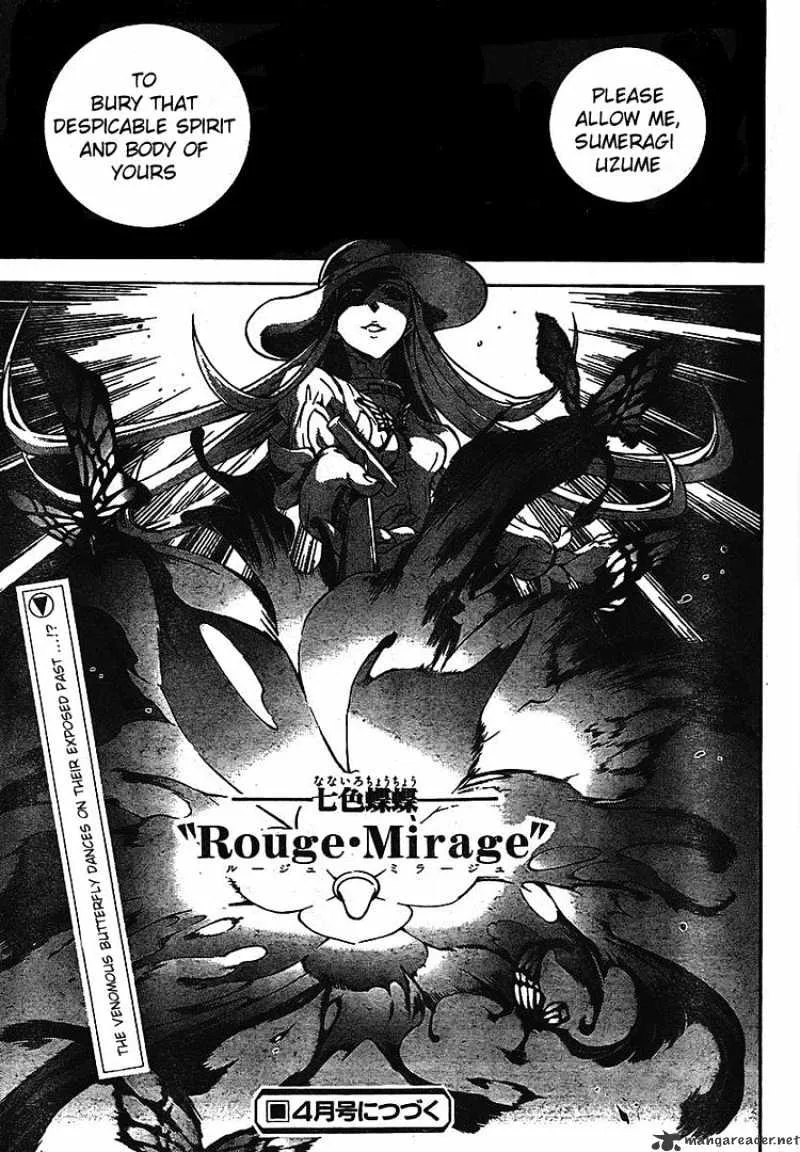 Read Deadman Wonderland Manga Online
