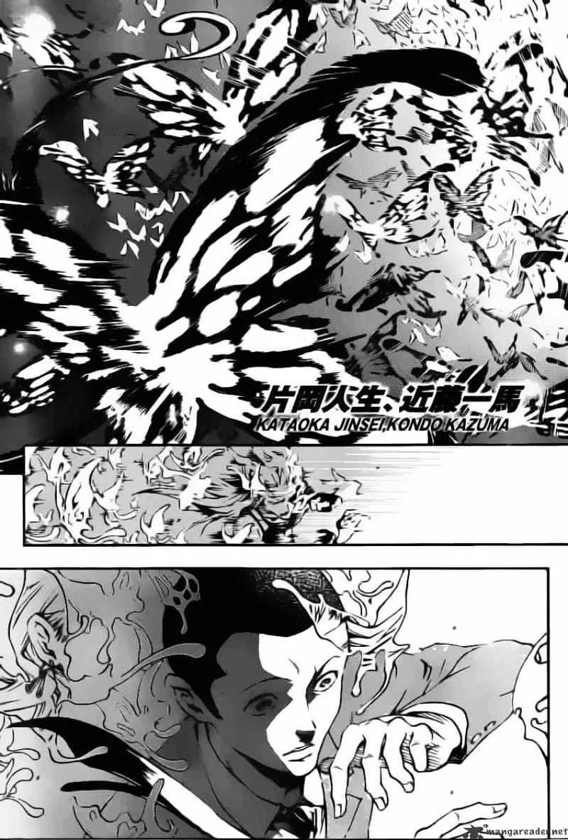 Read Deadman Wonderland Manga Online