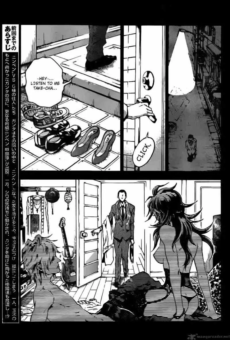 Read Deadman Wonderland Manga Online