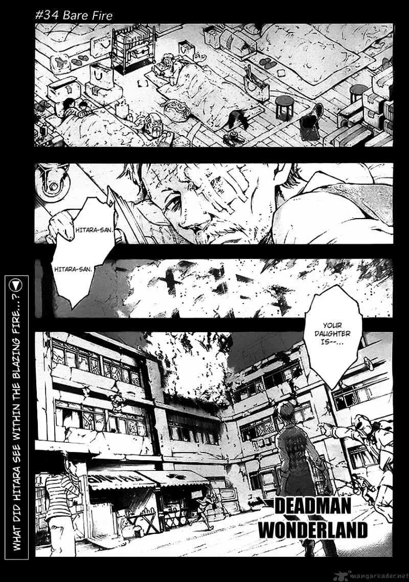 Read Deadman Wonderland Manga Online