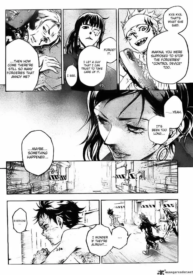 Read Deadman Wonderland Manga Online