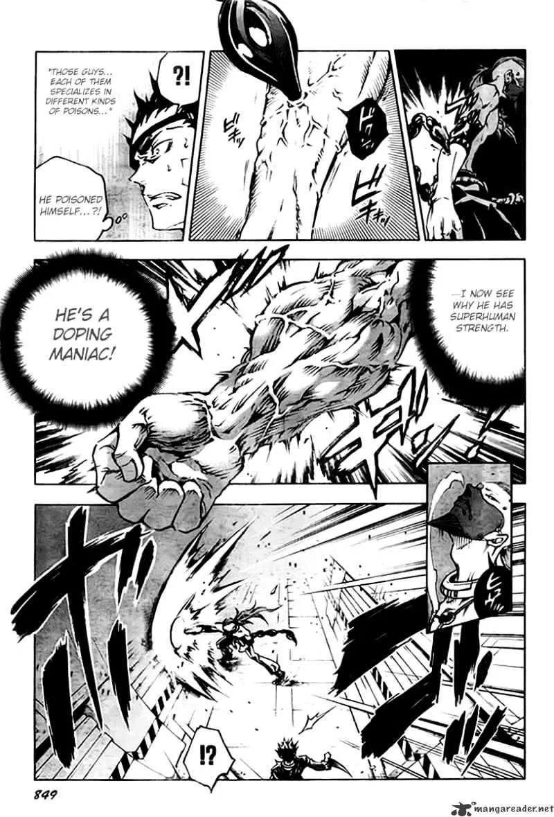 Read Deadman Wonderland Manga Online