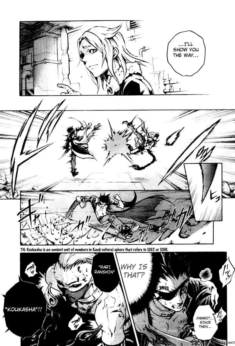 Read Deadman Wonderland Manga Online