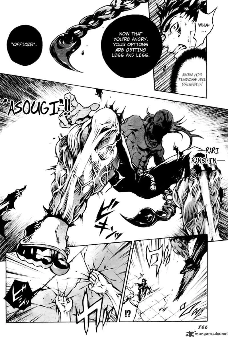 Read Deadman Wonderland Manga Online