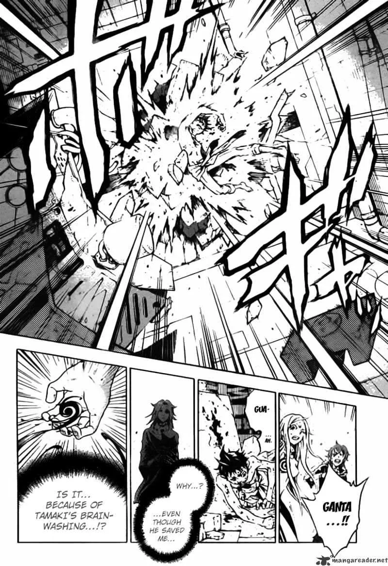 Read Deadman Wonderland Manga Online