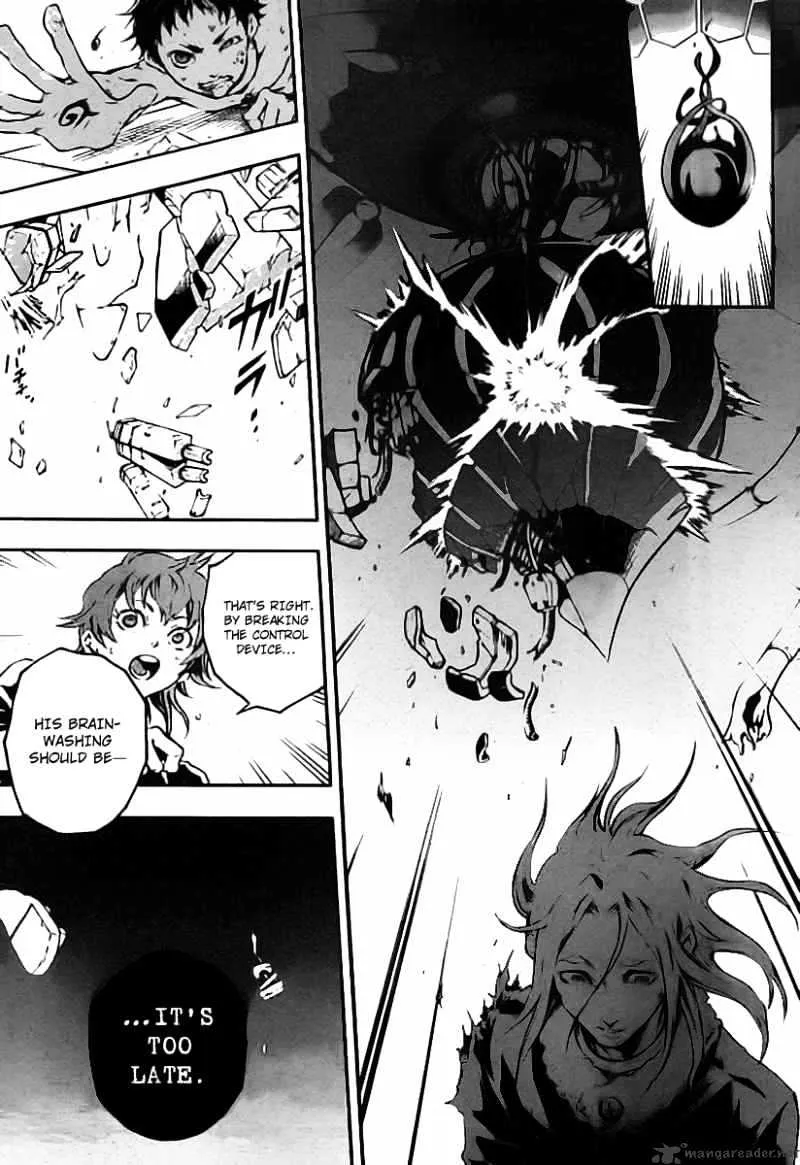 Read Deadman Wonderland Manga Online