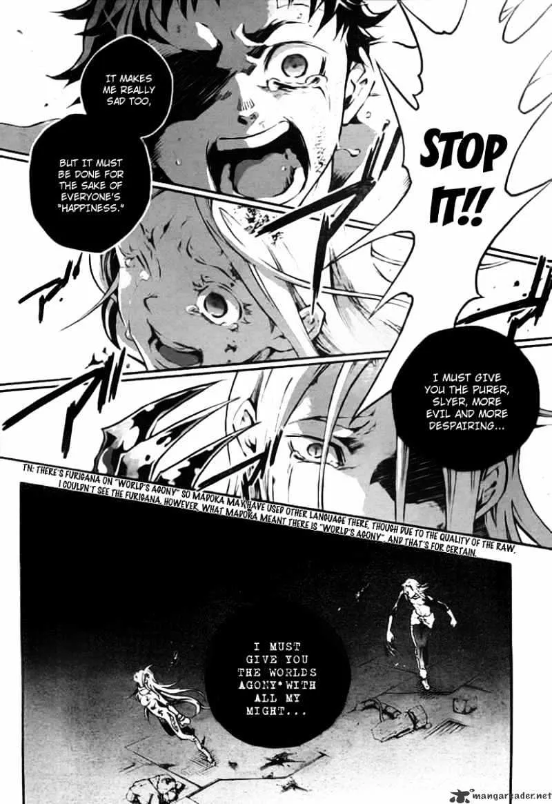 Read Deadman Wonderland Manga Online