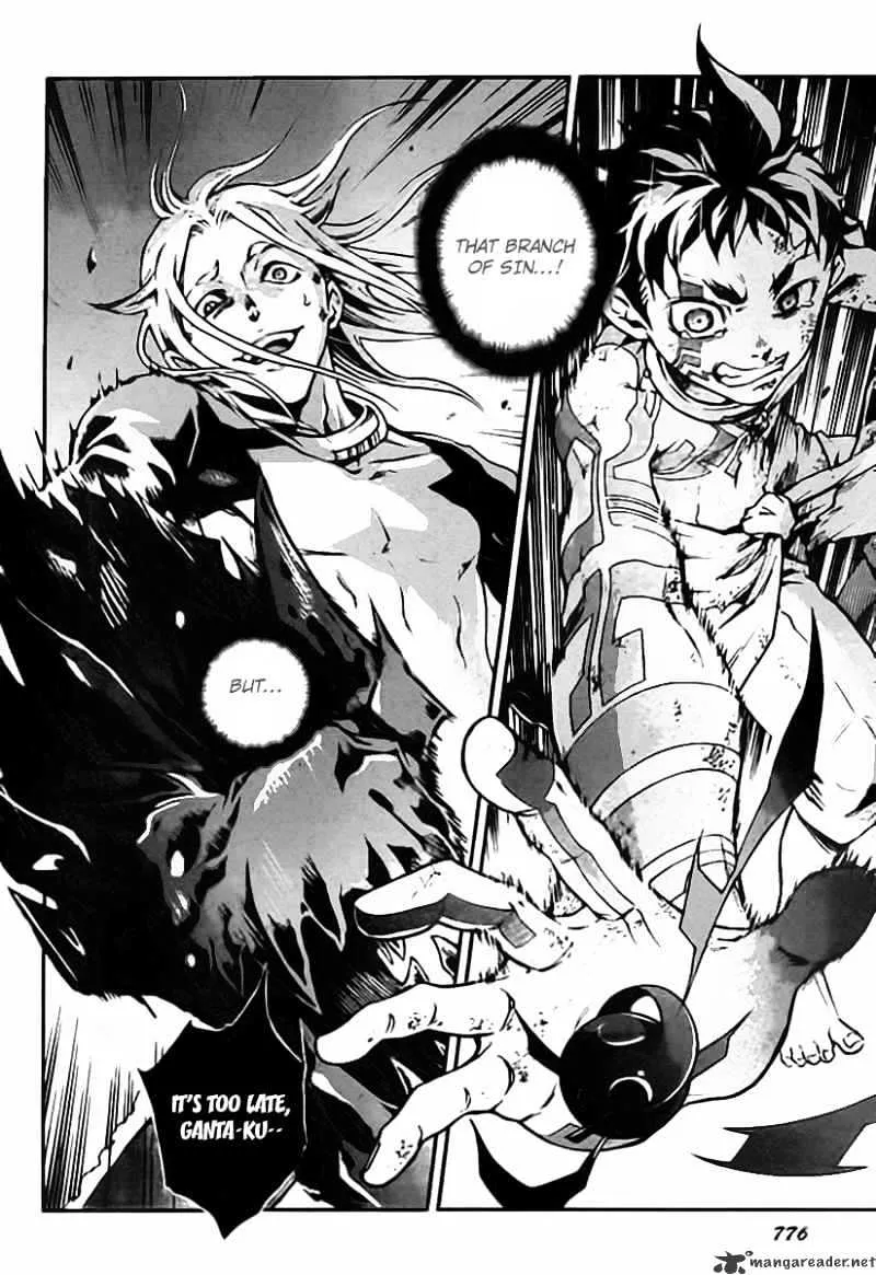 Read Deadman Wonderland Manga Online