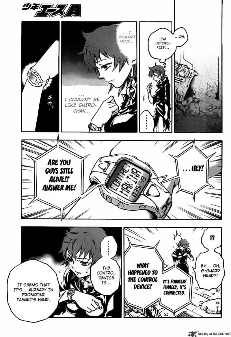 Read Deadman Wonderland Manga Online