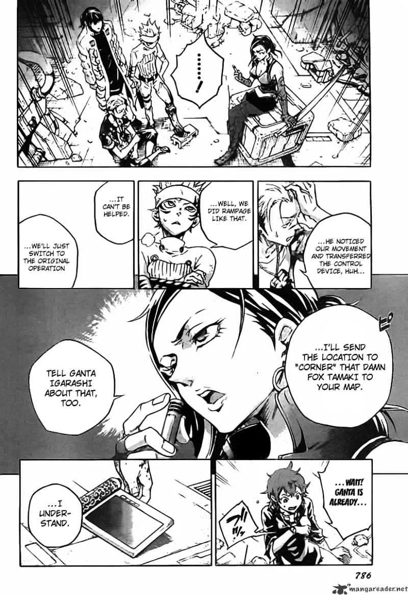 Read Deadman Wonderland Manga Online