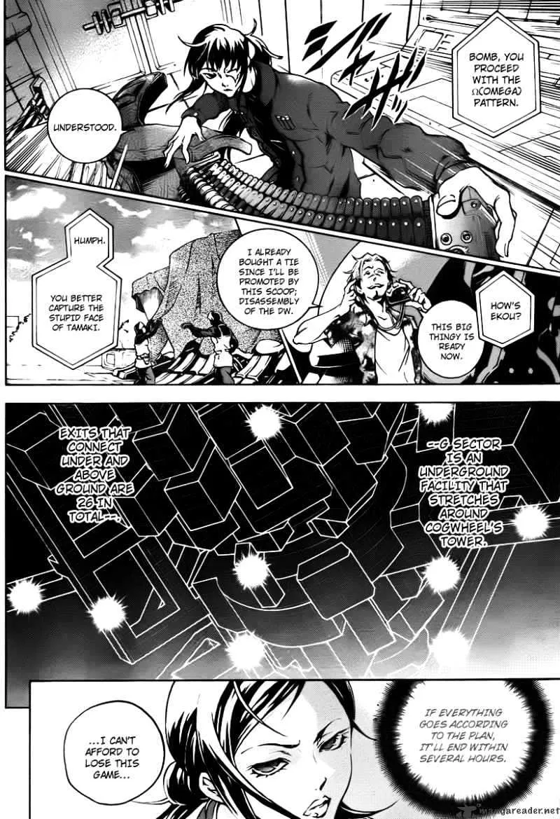 Read Deadman Wonderland Manga Online