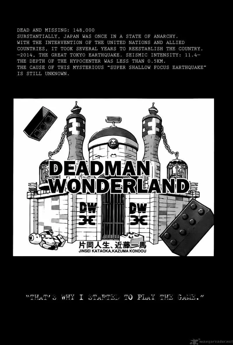 Read Deadman Wonderland Manga Online