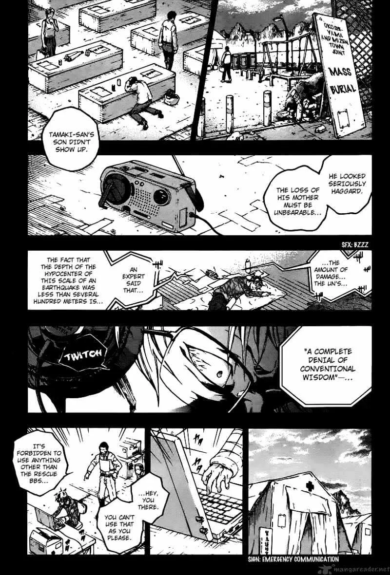 Read Deadman Wonderland Manga Online
