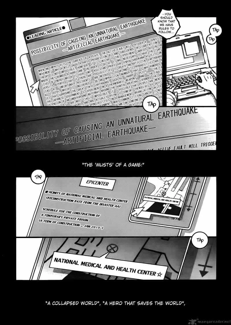 Read Deadman Wonderland Manga Online