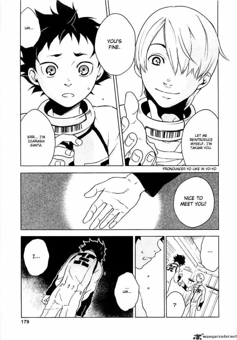 Read Deadman Wonderland Manga Online