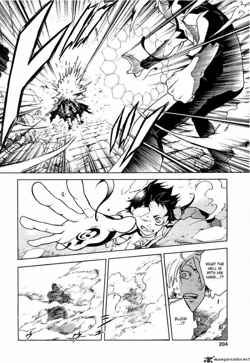 Read Deadman Wonderland Manga Online
