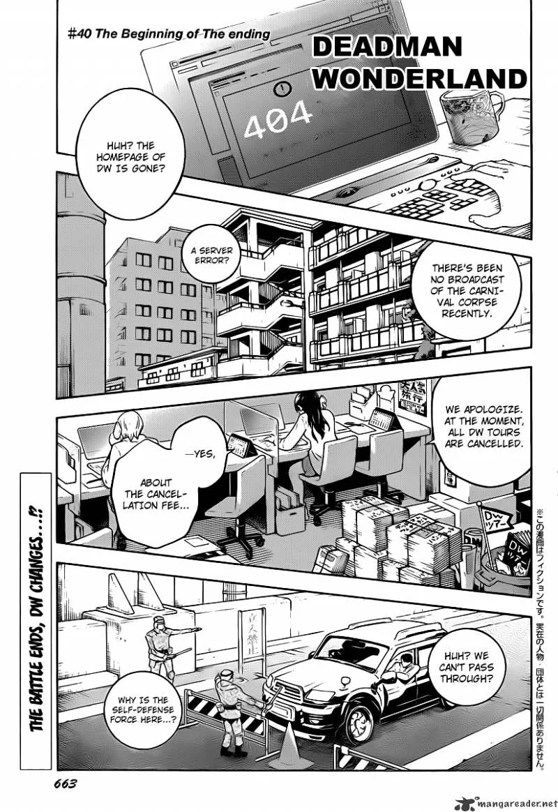 Read Deadman Wonderland Manga Online
