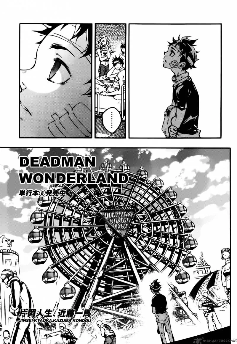 Read Deadman Wonderland Manga Online