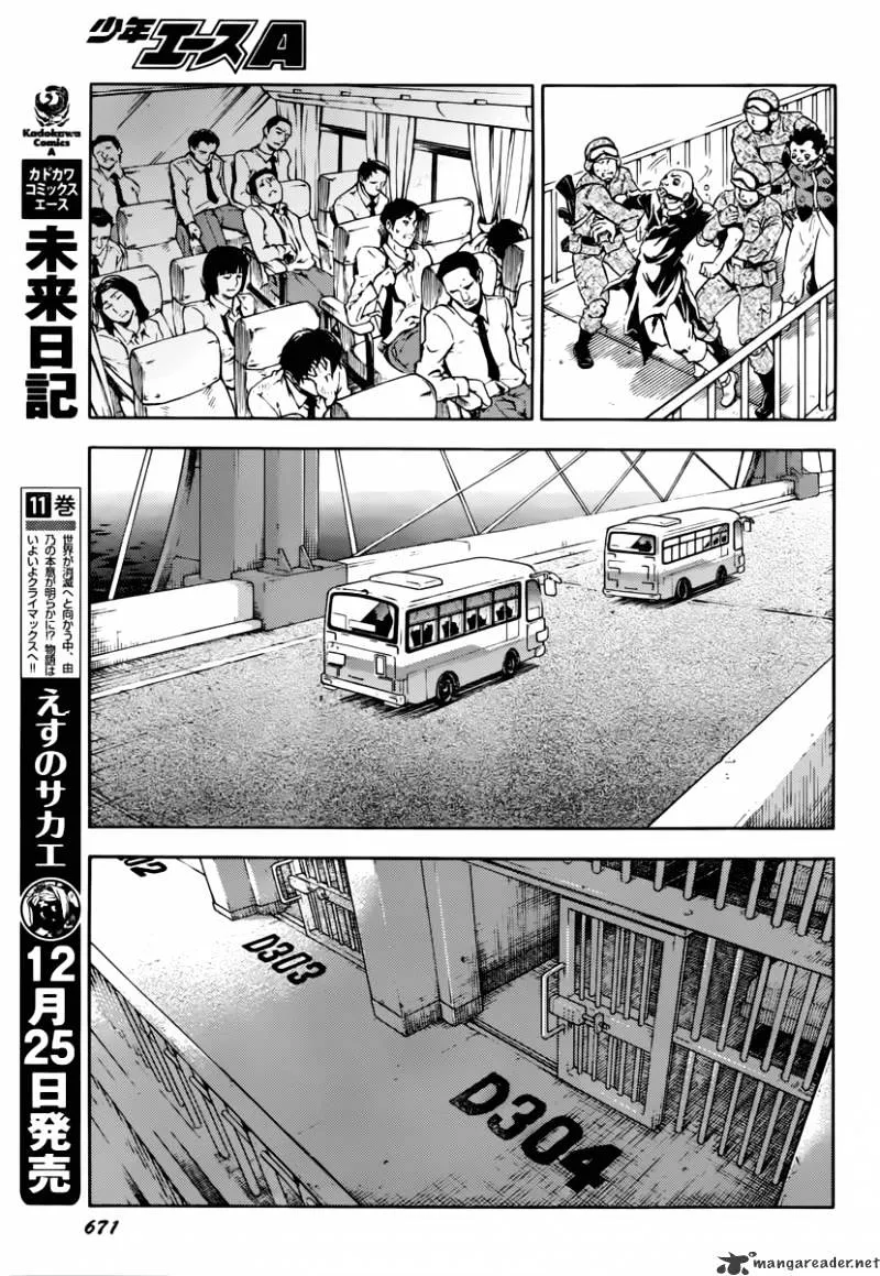 Read Deadman Wonderland Manga Online