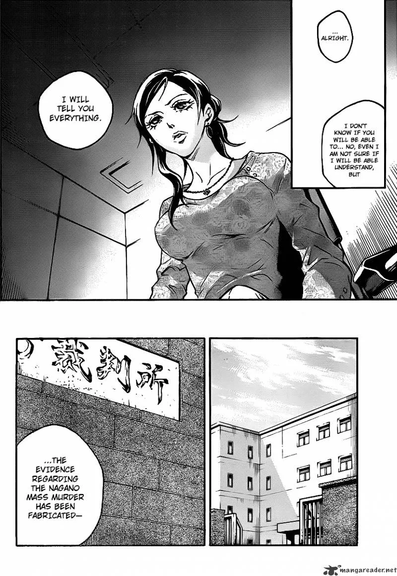 Read Deadman Wonderland Manga Online