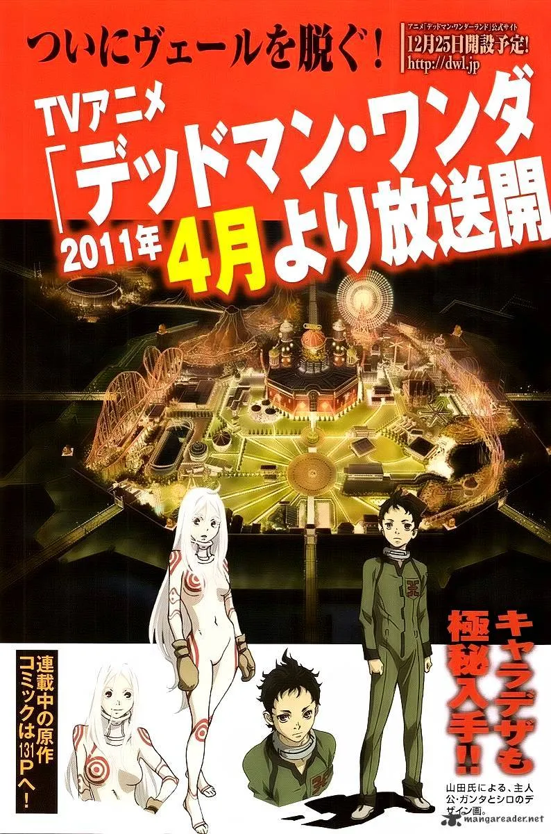 Read Deadman Wonderland Manga Online