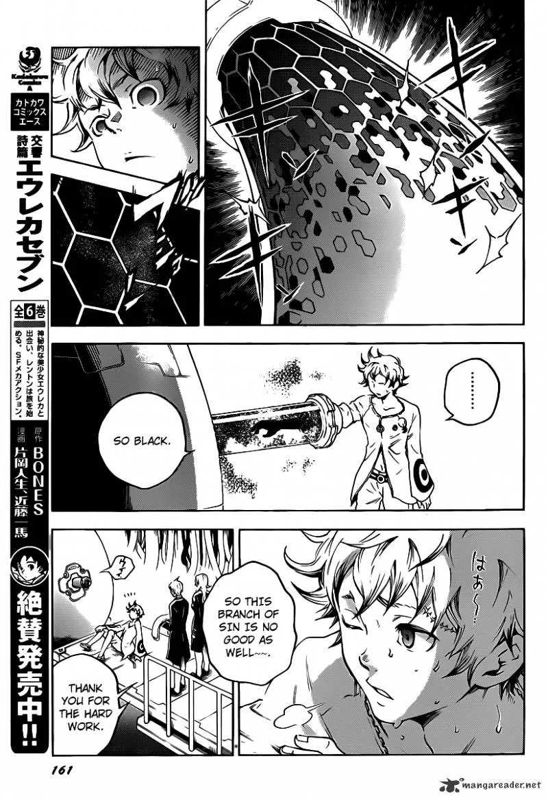Read Deadman Wonderland Manga Online