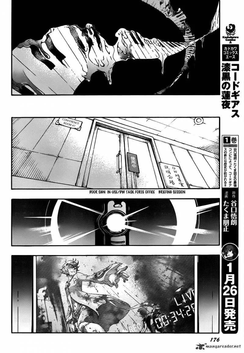 Read Deadman Wonderland Manga Online
