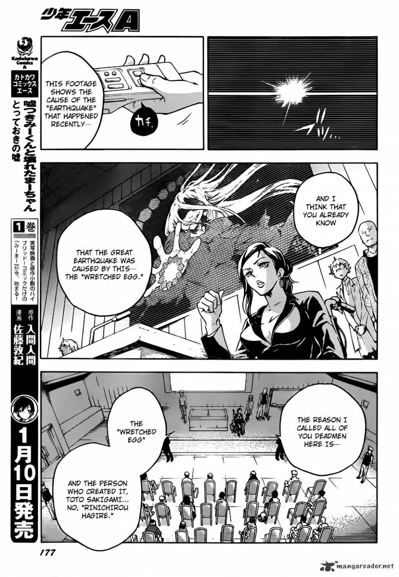 Read Deadman Wonderland Manga Online