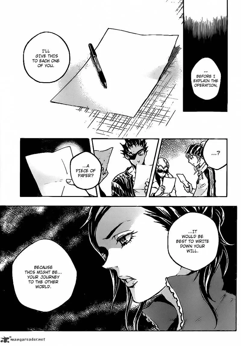 Read Deadman Wonderland Manga Online