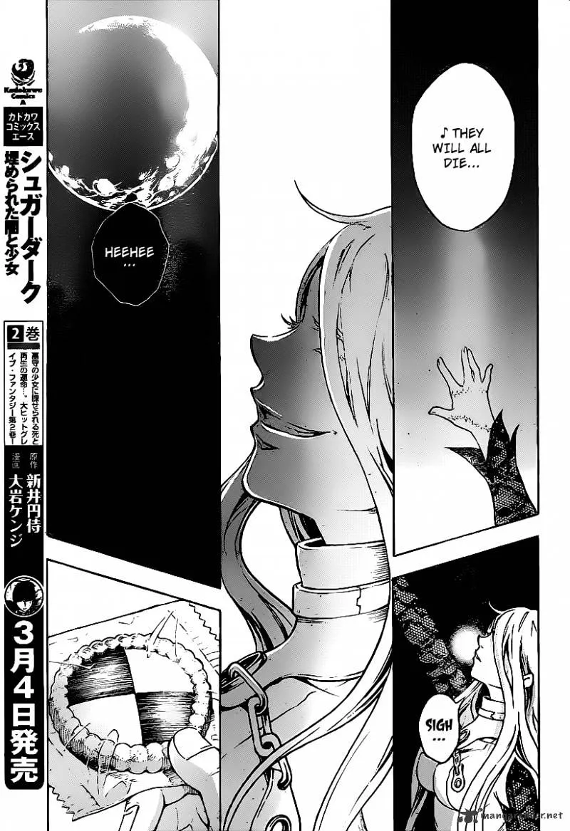 Read Deadman Wonderland Manga Online