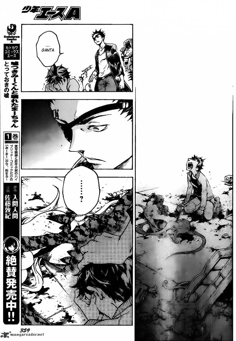 Read Deadman Wonderland Manga Online