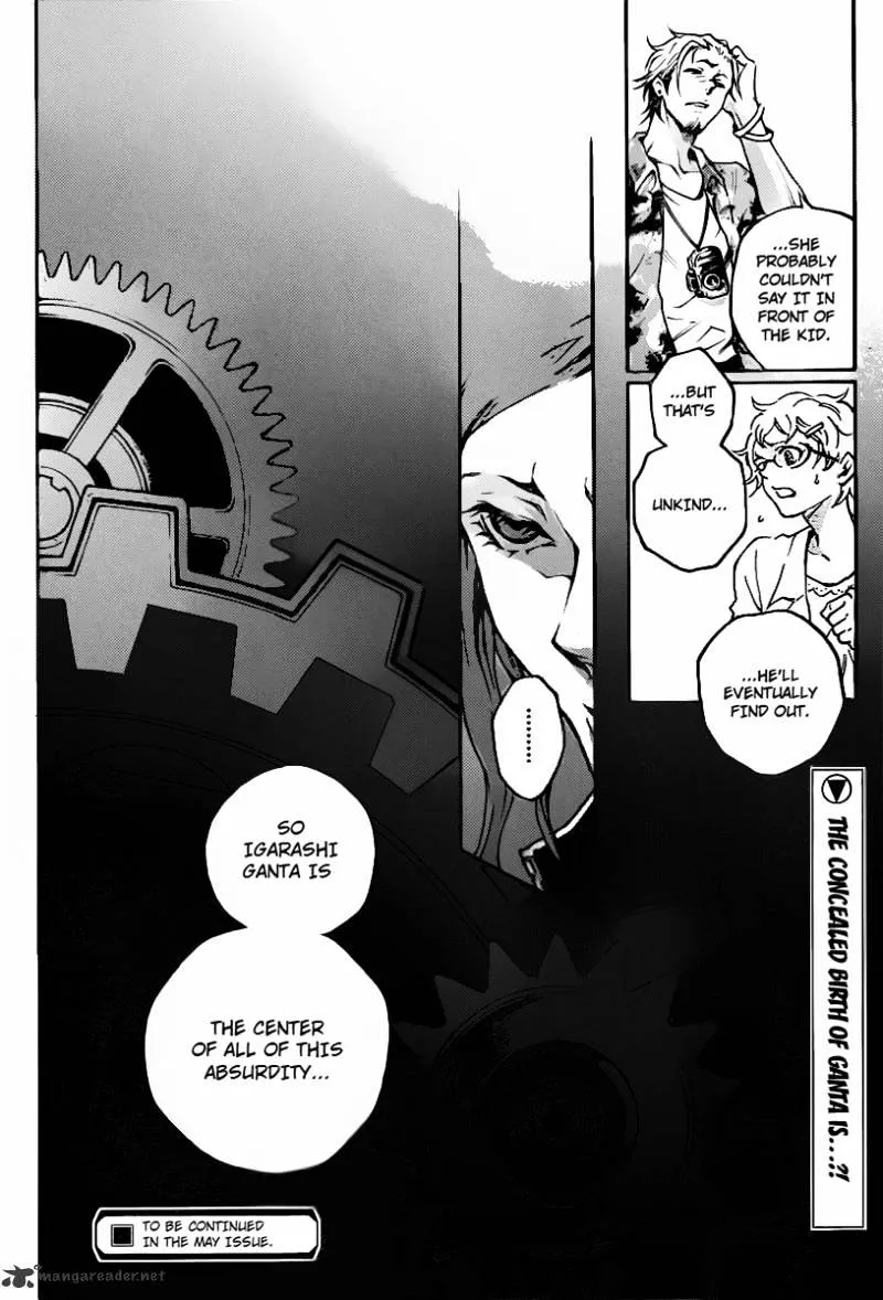 Read Deadman Wonderland Manga Online