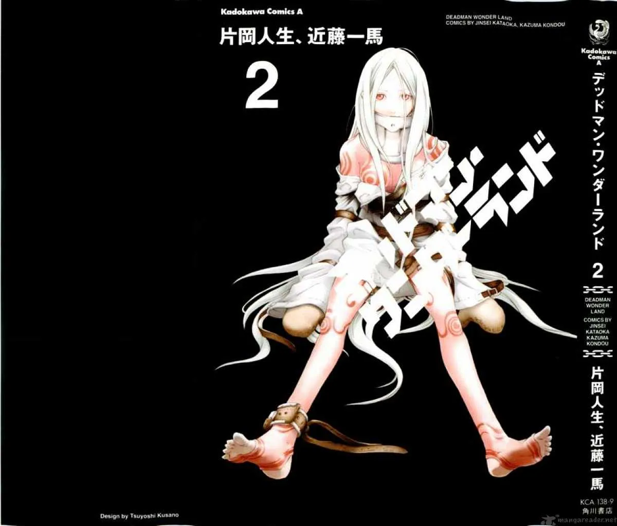 Read Deadman Wonderland Manga Online