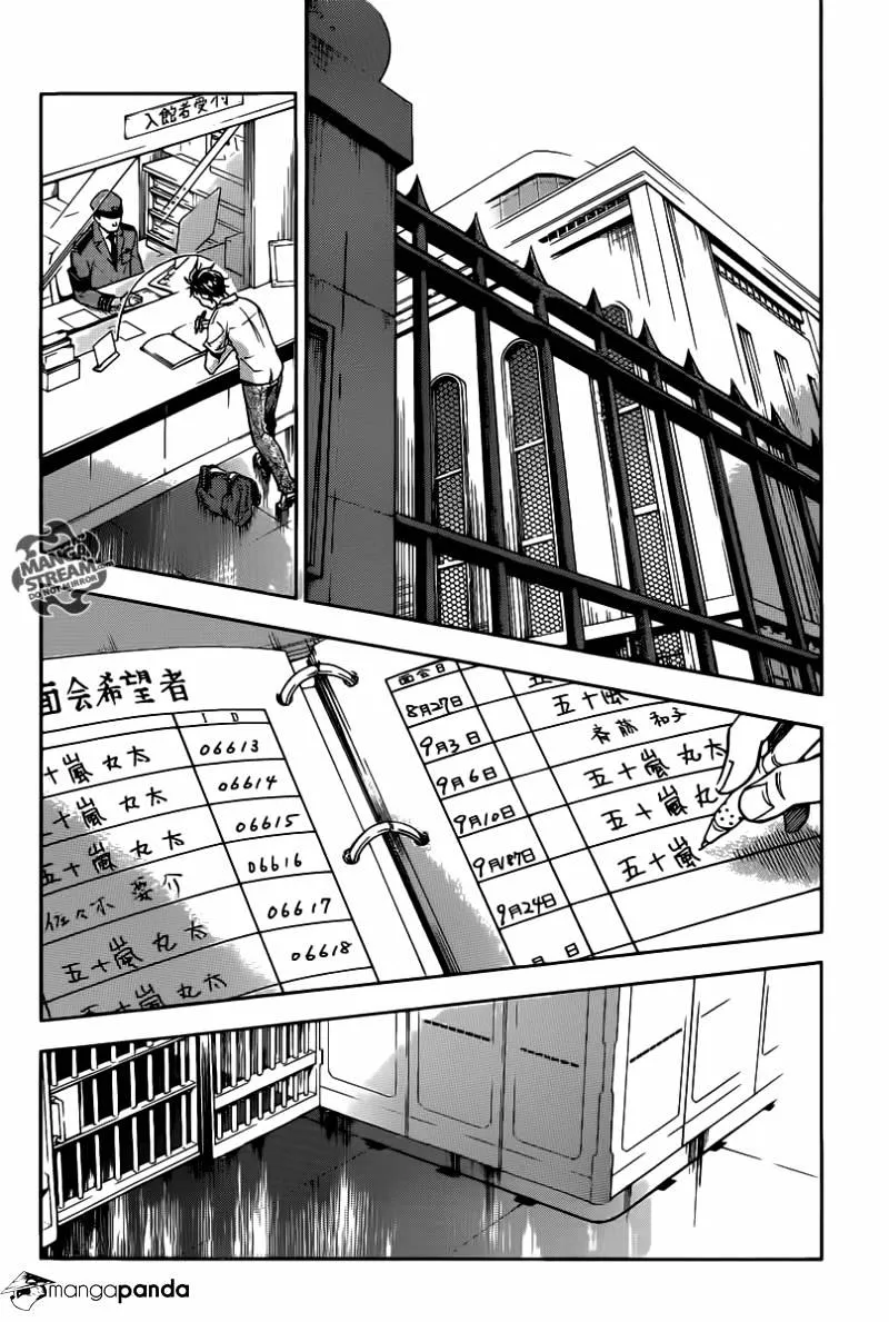 Read Deadman Wonderland Manga Online