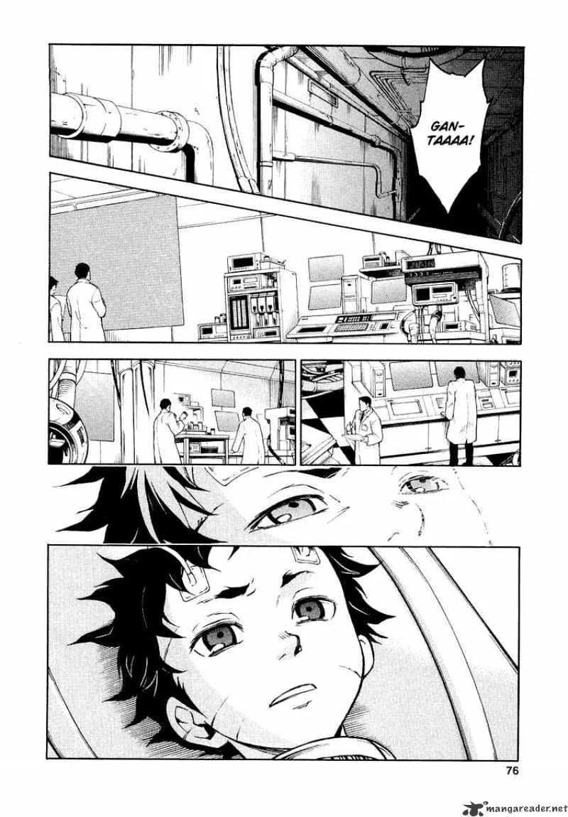 Read Deadman Wonderland Manga Online