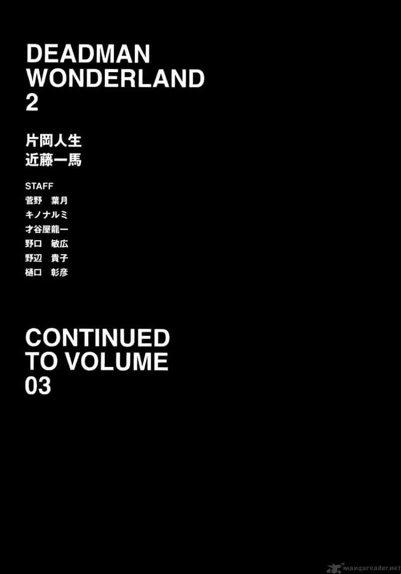 Read Deadman Wonderland Manga Online